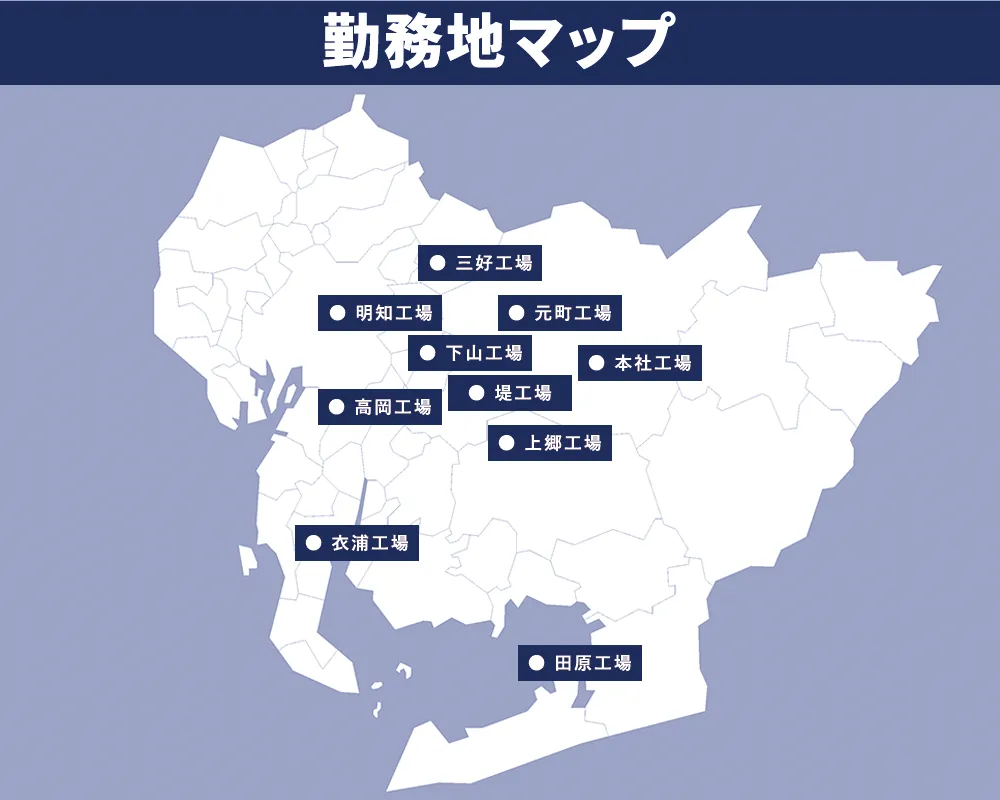 勤務地マップ
