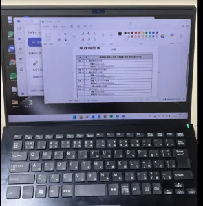トヨタ紡織職務経歴書